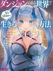 保安逆袭之路短剧海报